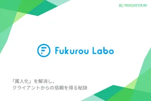 株式会社フクロウラボ