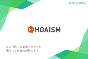 ホーイズム株式会社