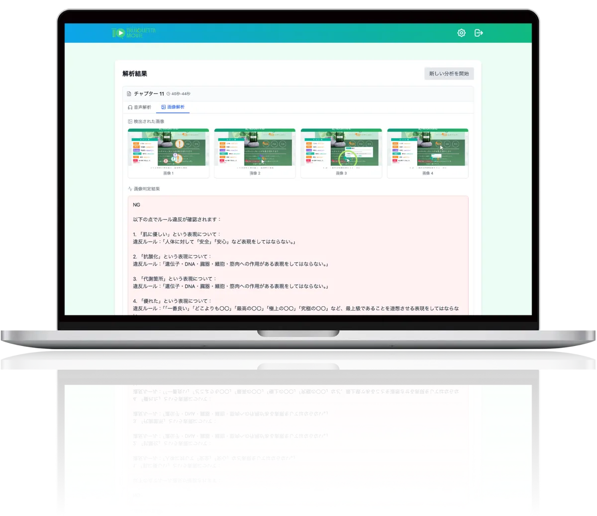 トラスクエタ ムービー